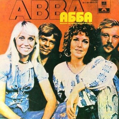 ABBA - АББА (1975) (Виниловая пластинка)
